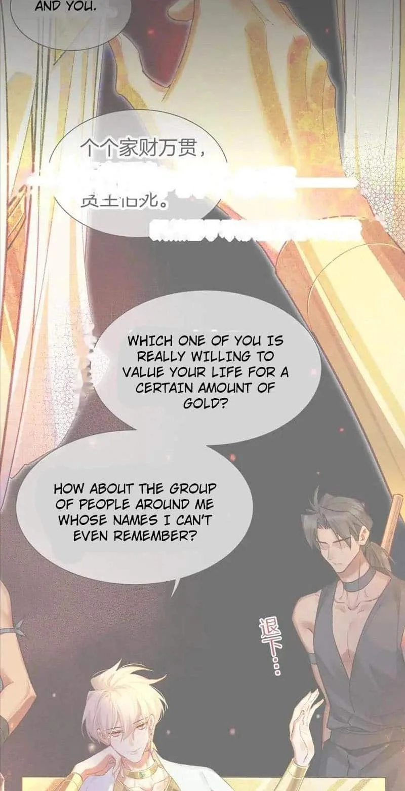 The King Chapter 73 page 62