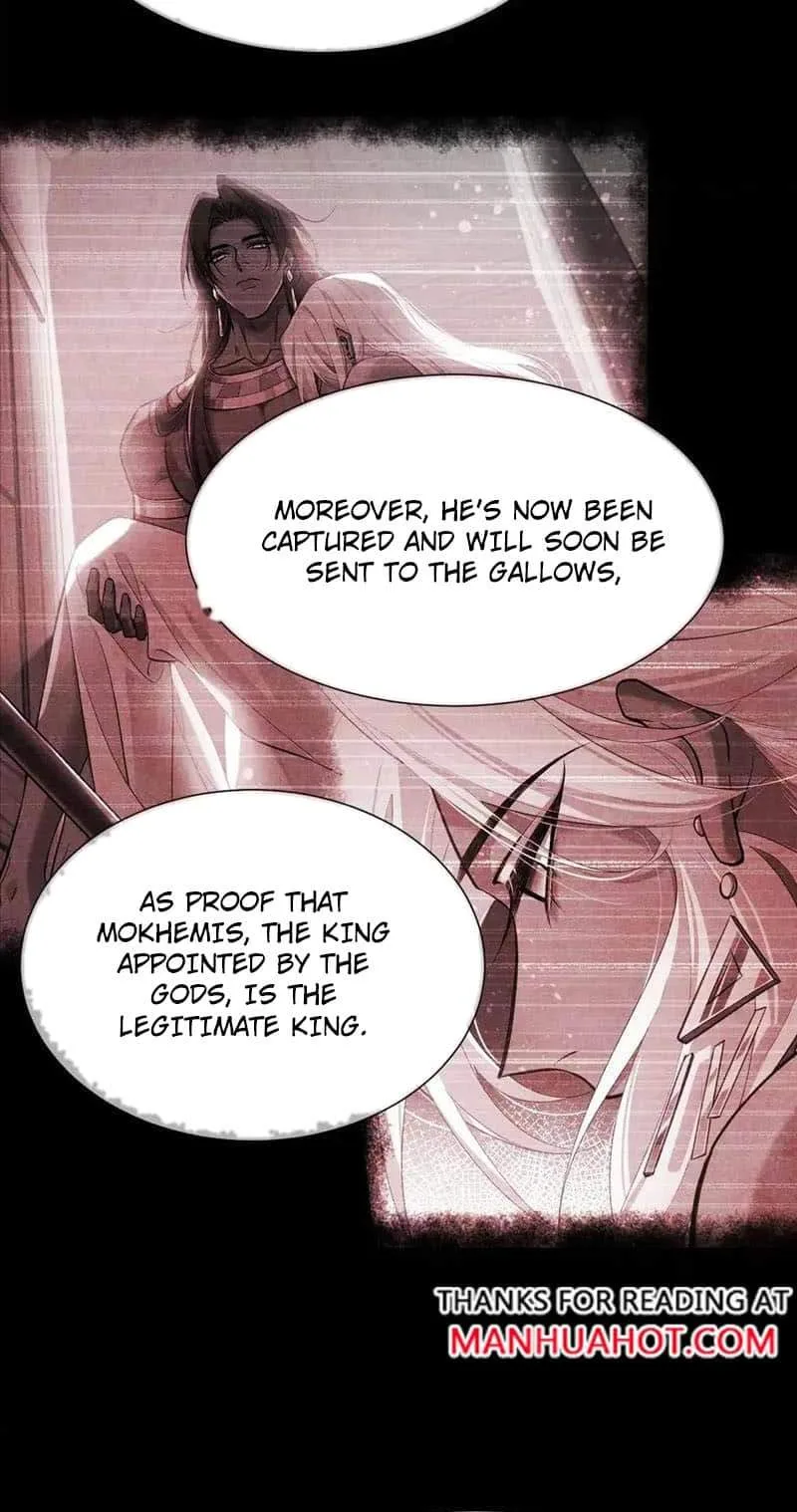 The King Chapter 73 page 19