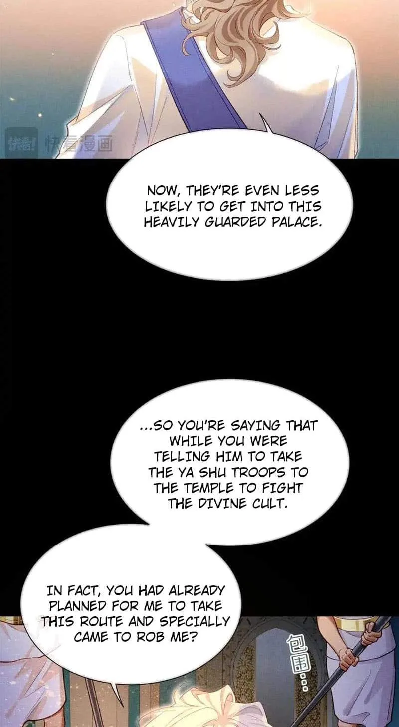 The King Chapter 74 page 31