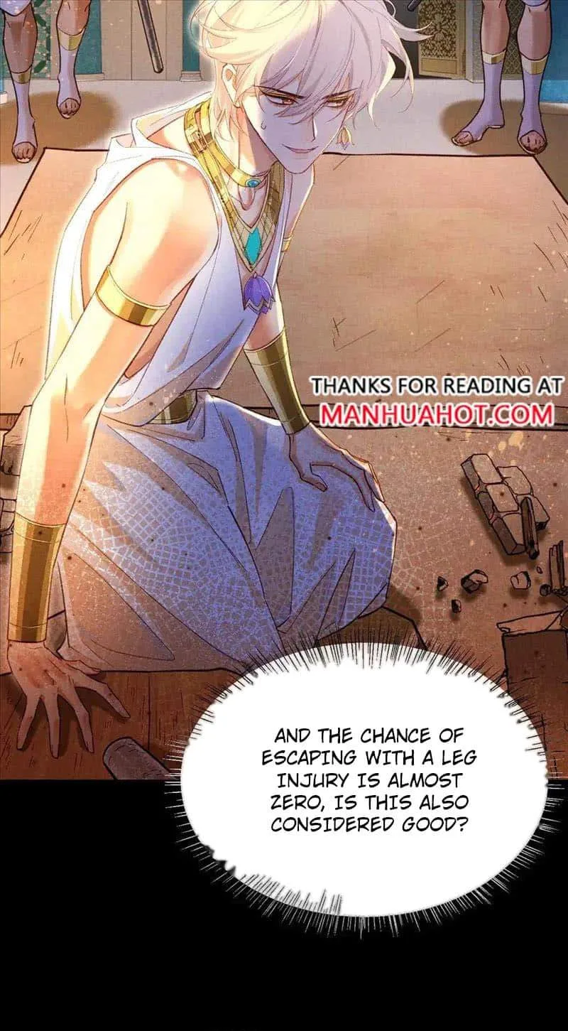The King Chapter 74 page 32