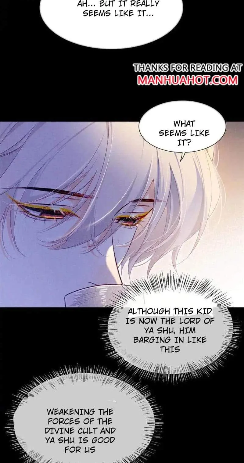 The King Chapter 74 page 20