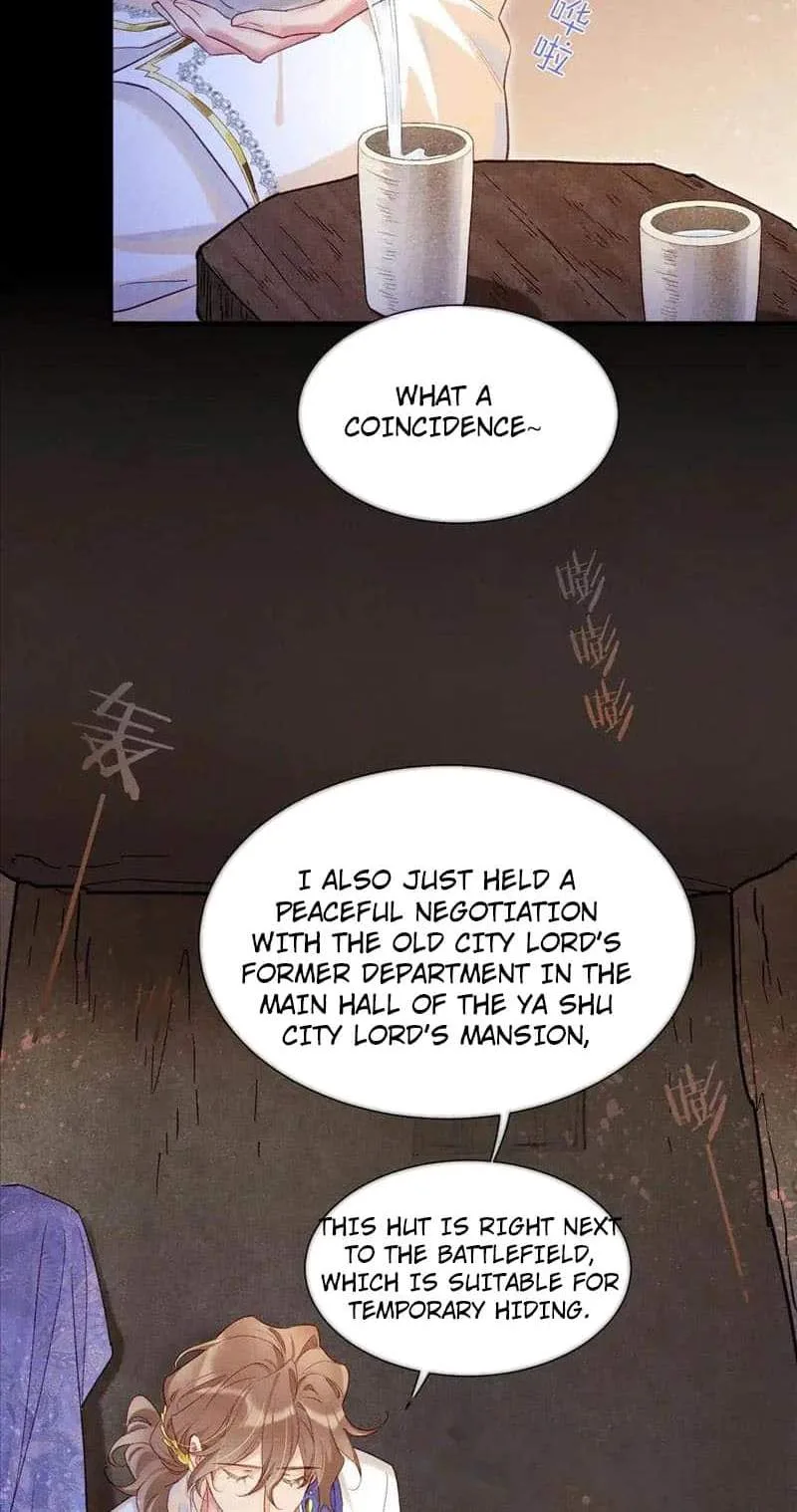 The King Chapter 74 page 10
