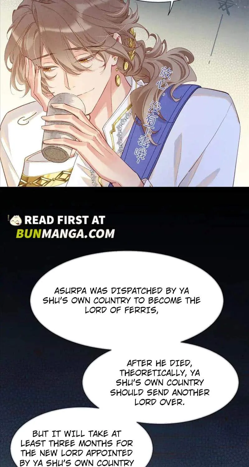 The King Chapter 74 page 13