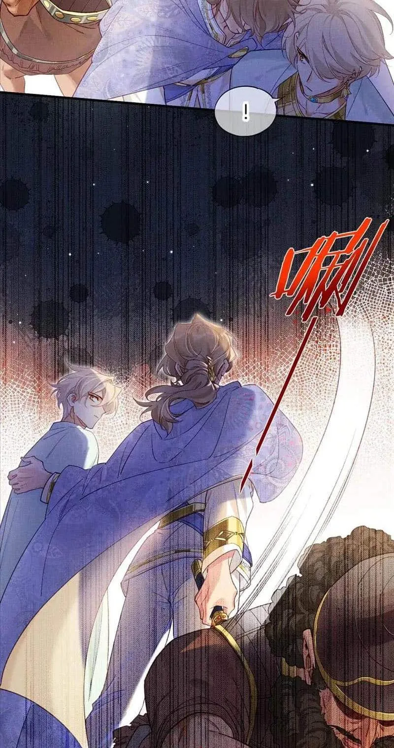 The King Chapter 74 page 6