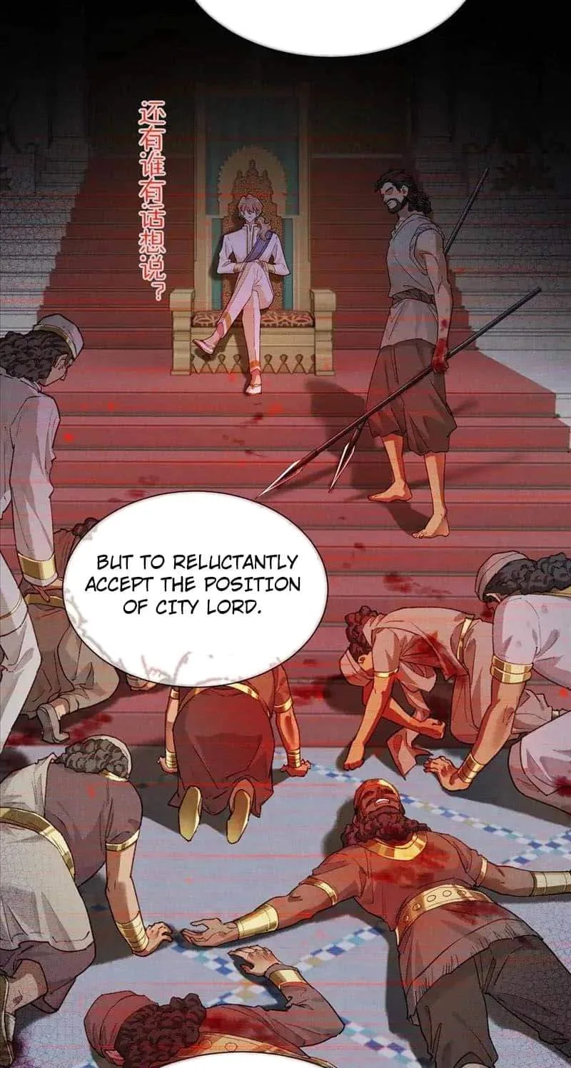 The King Chapter 74 page 16