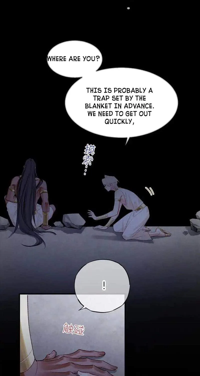 The King Chapter 77 page 20