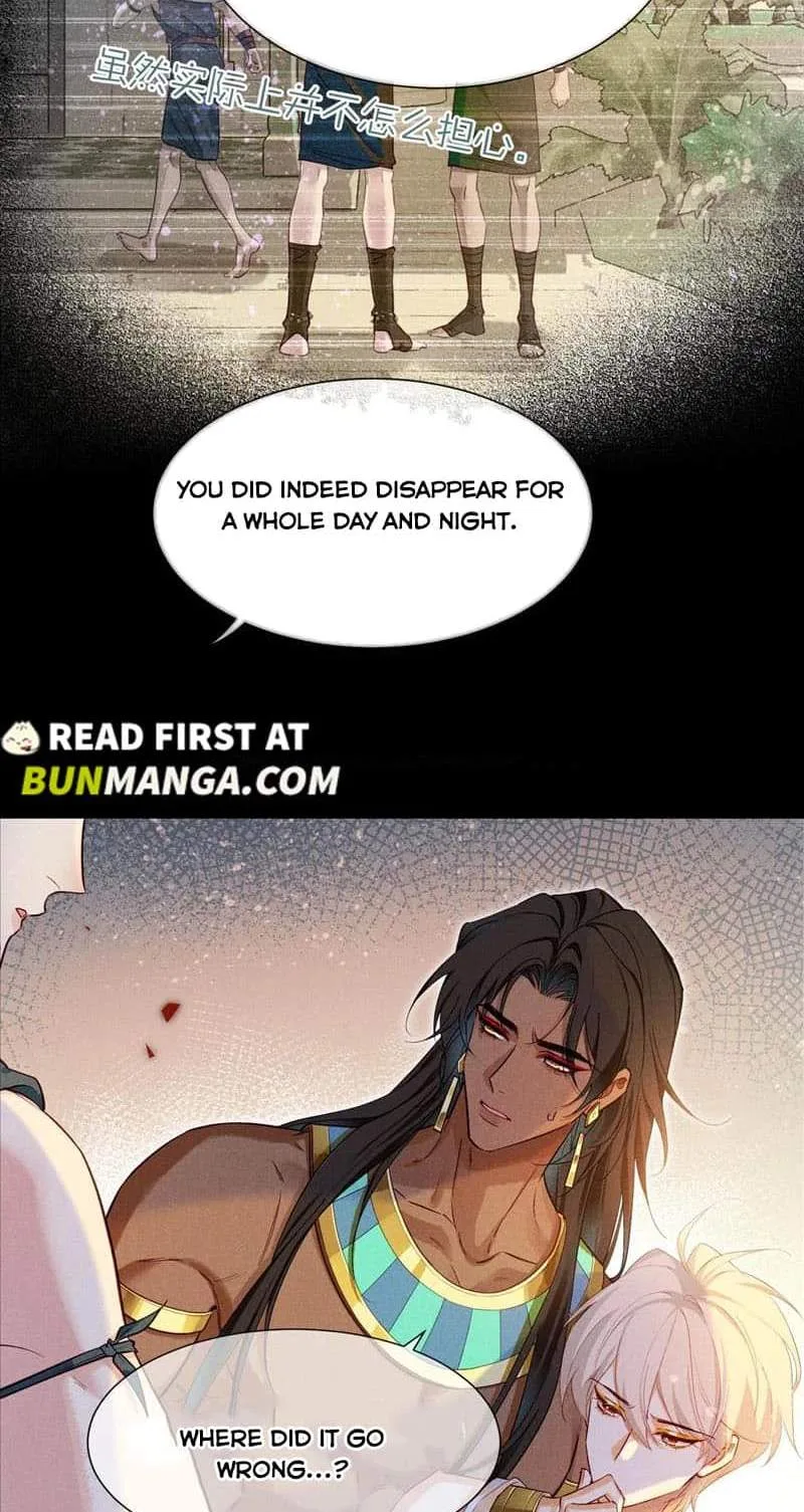 The King Chapter 80 page 15