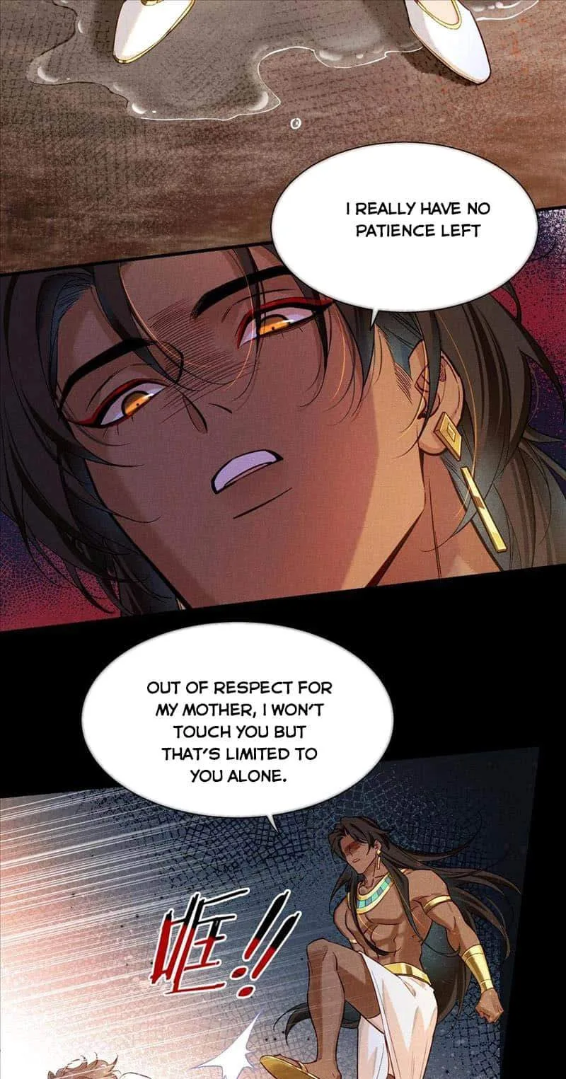 The King Chapter 80 page 33