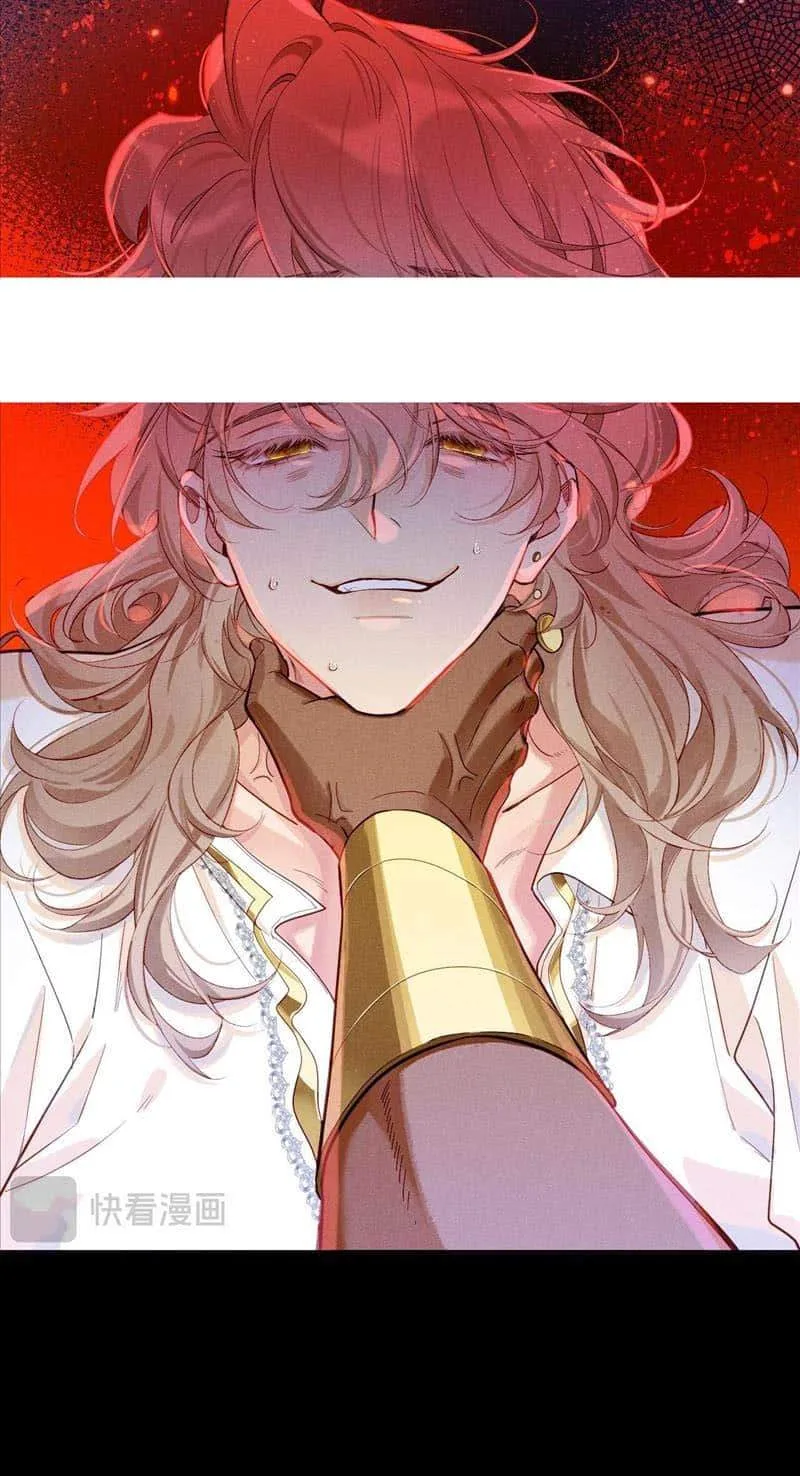 The King Chapter 82 page 42