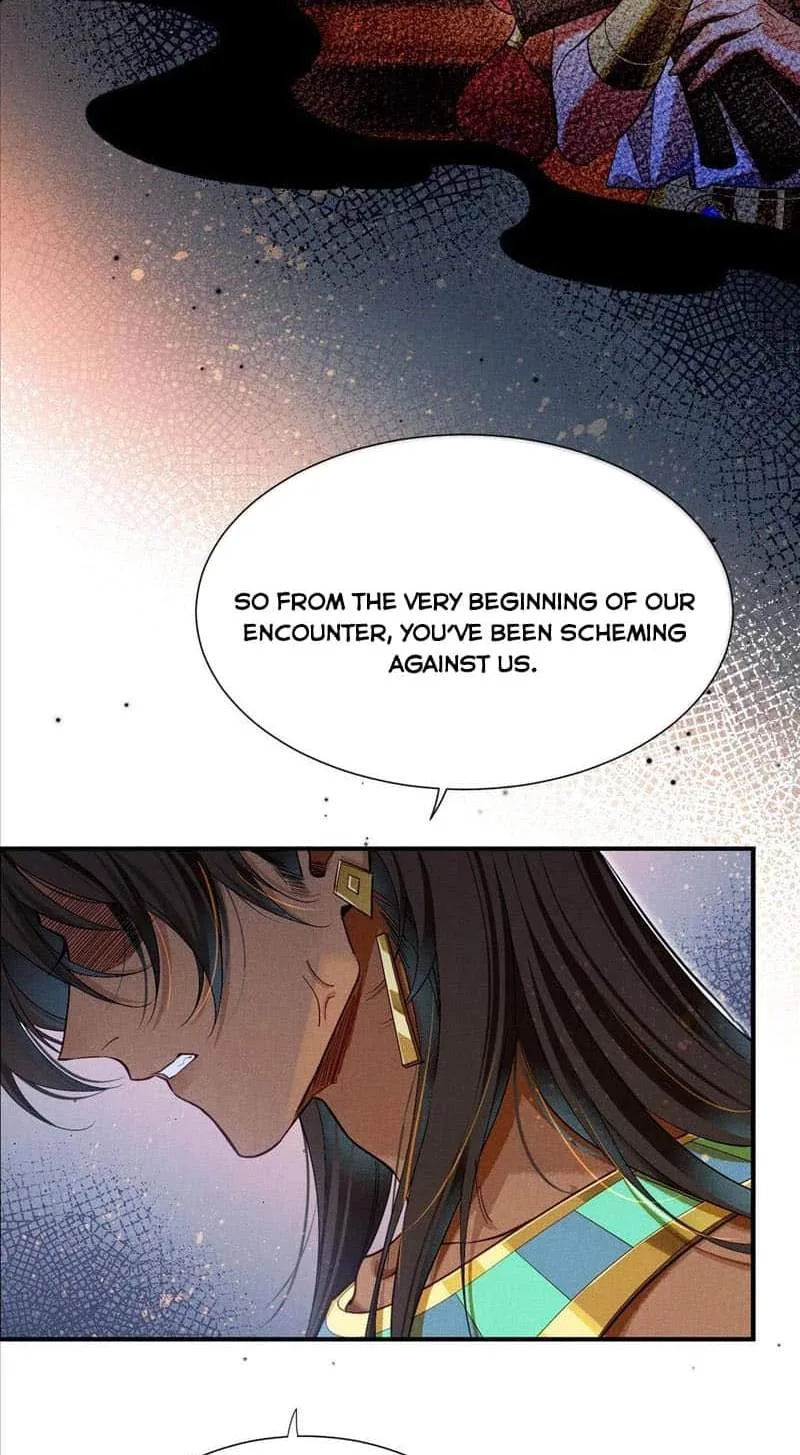 The King Chapter 82 page 20