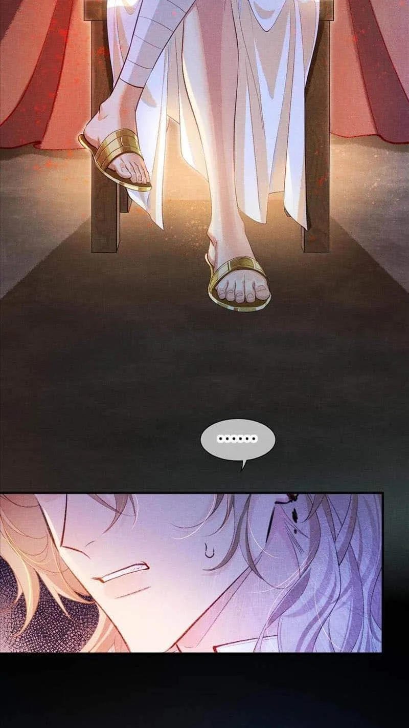 The King Chapter 83 page 46