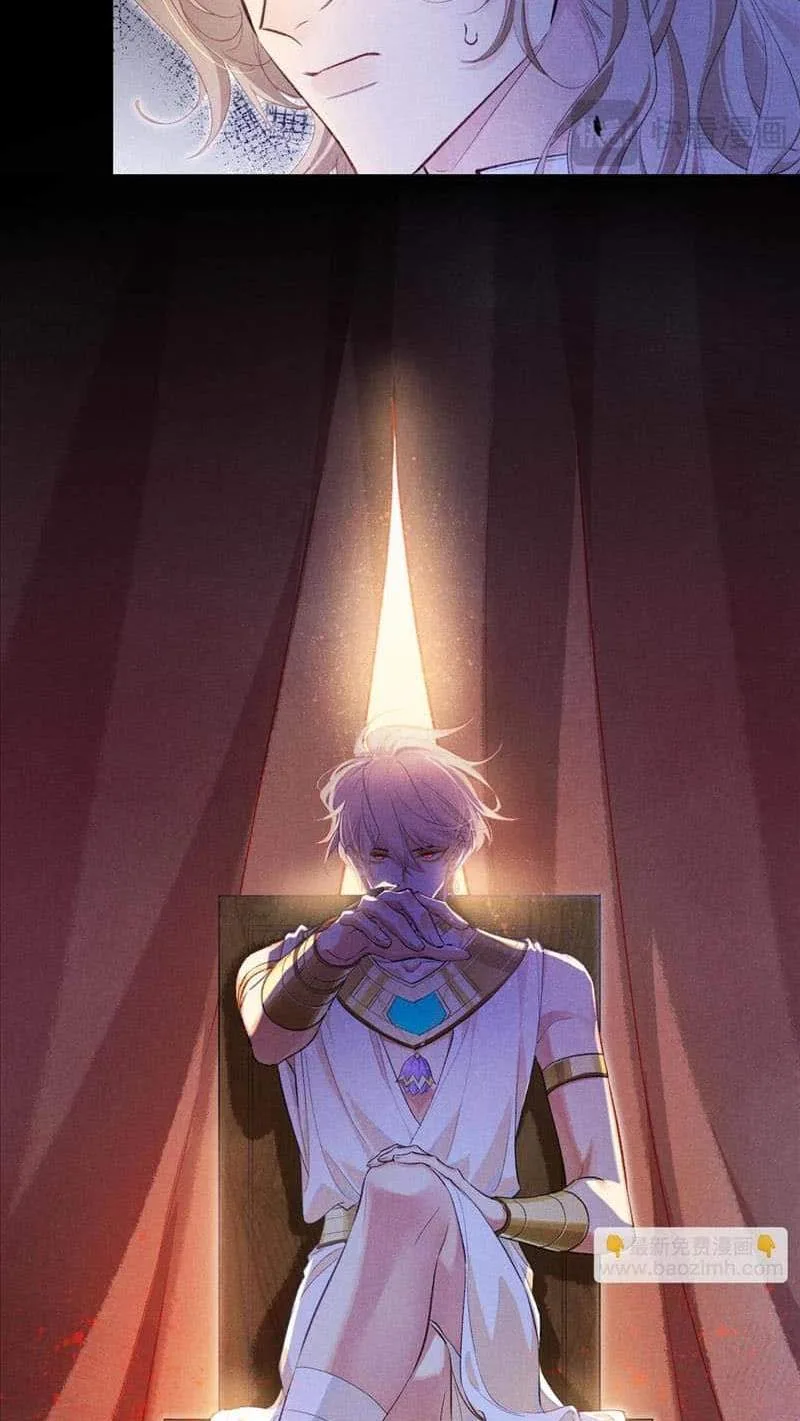 The King Chapter 83 page 45