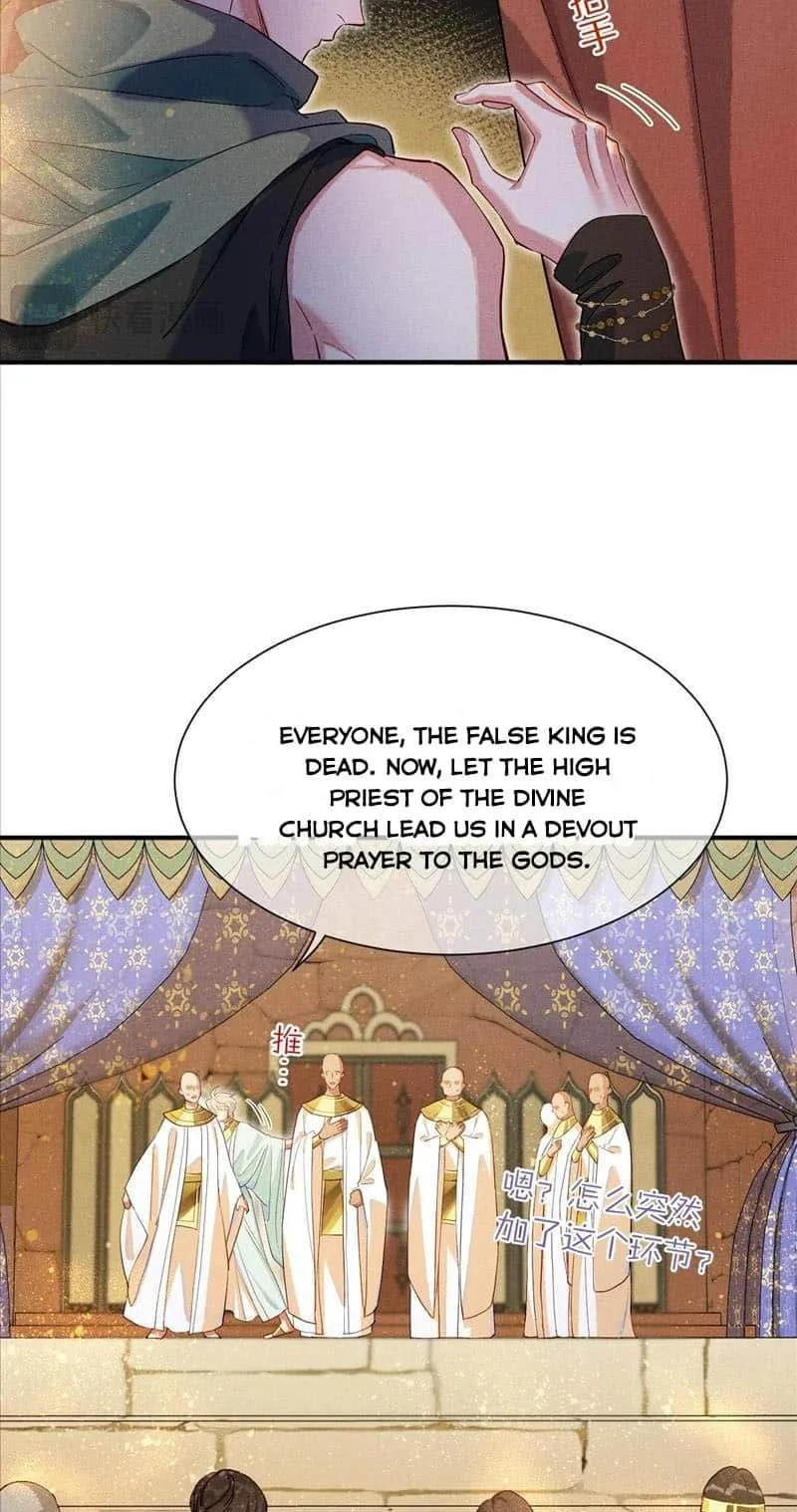 The King Chapter 81 page 33