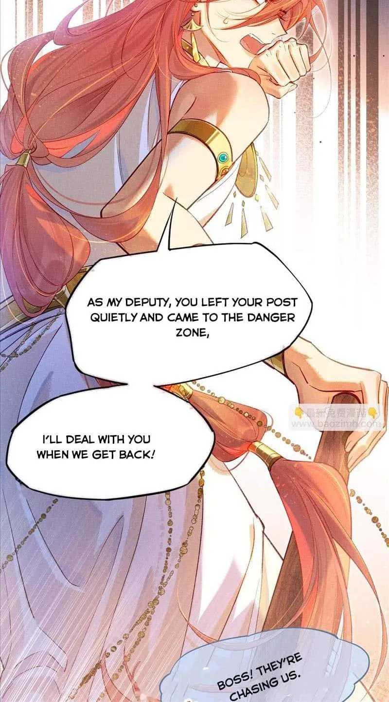 The King Chapter 85 page 14