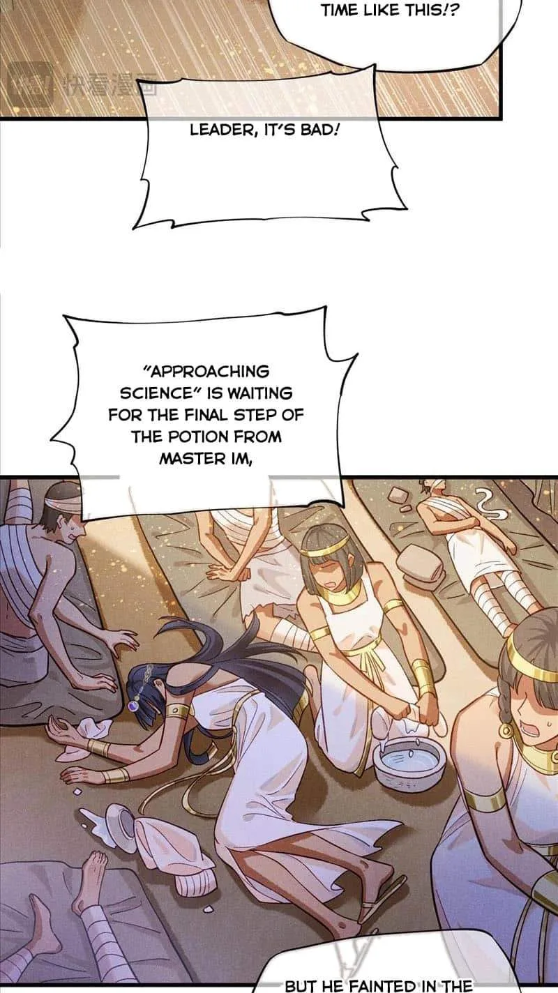 The King Chapter 86 page 7