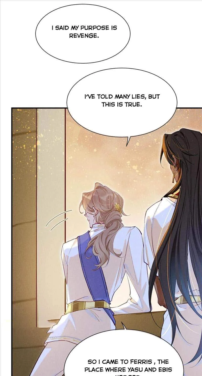 The King Chapter 84 page 15