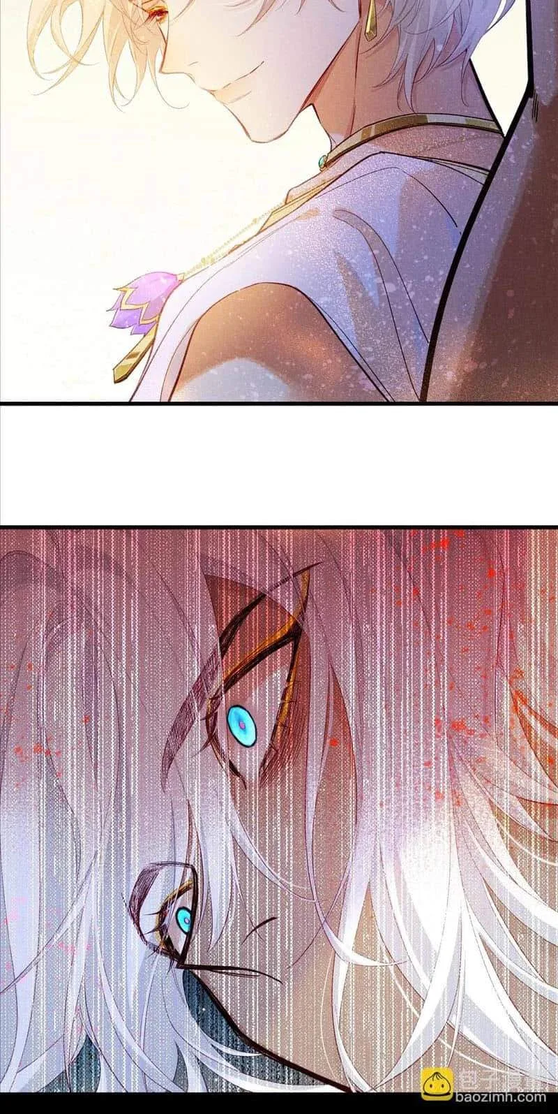 The King Chapter 87 page 7