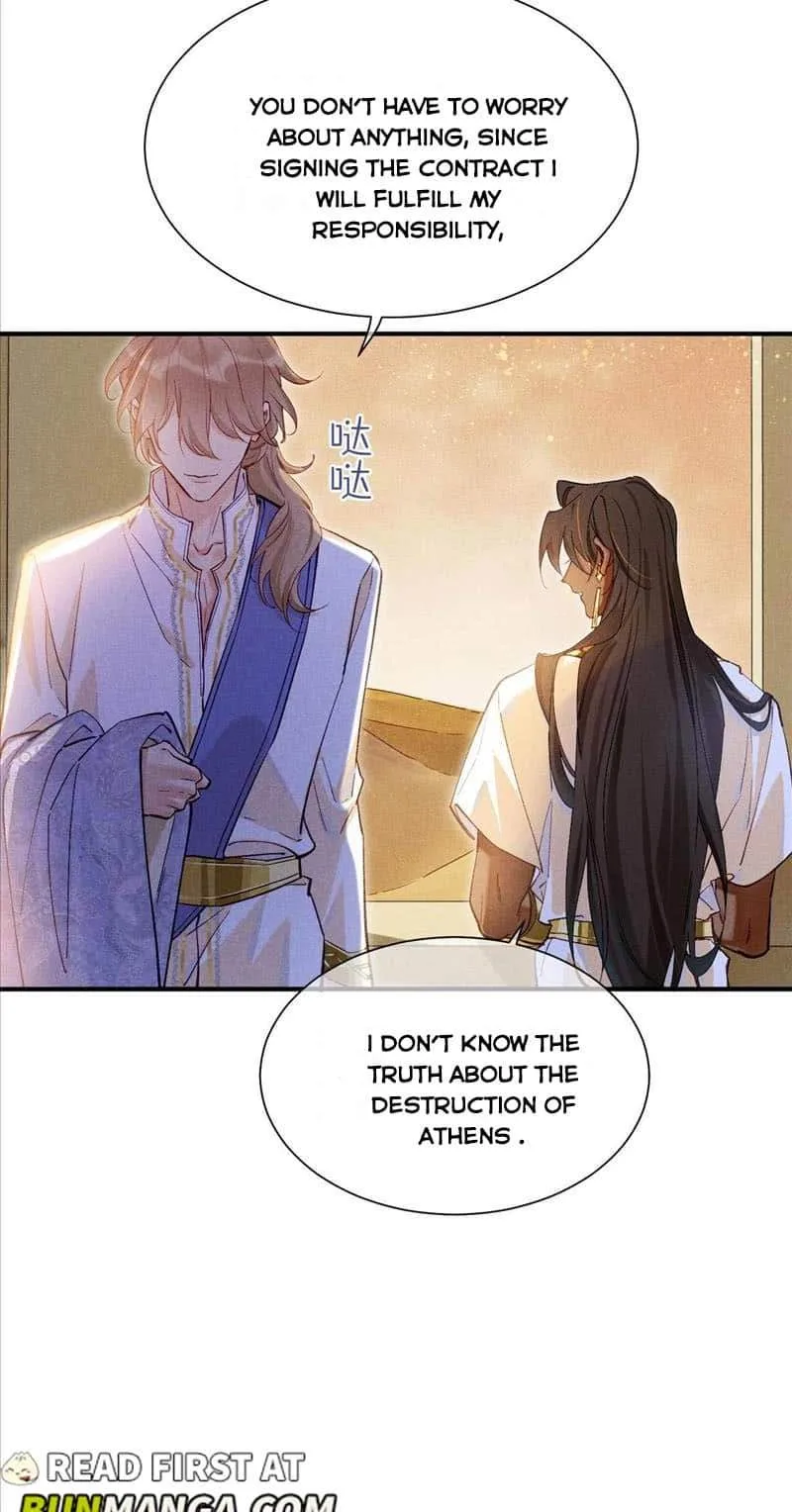 The King Chapter 84 page 37
