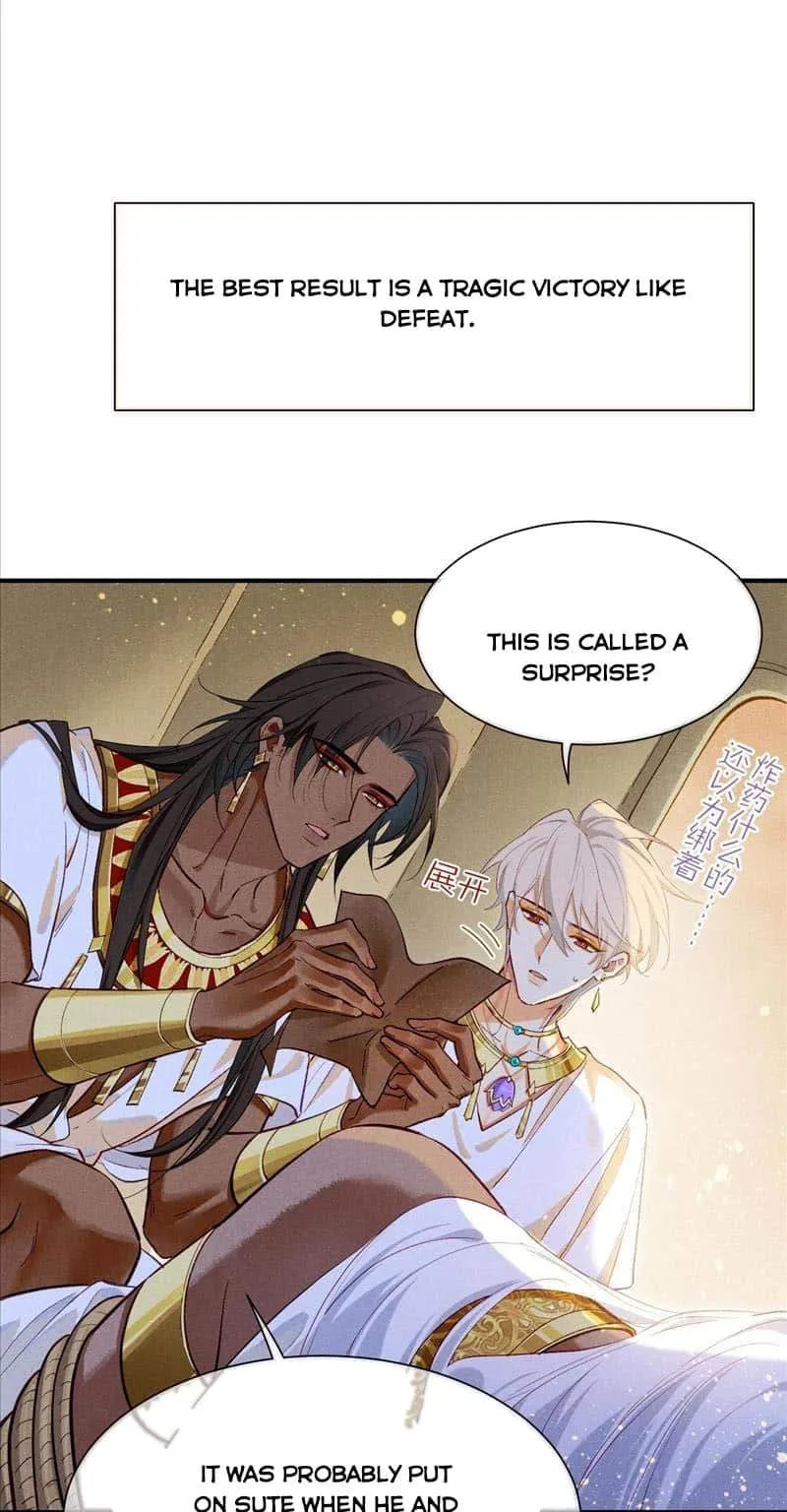 The King Chapter 84 page 46