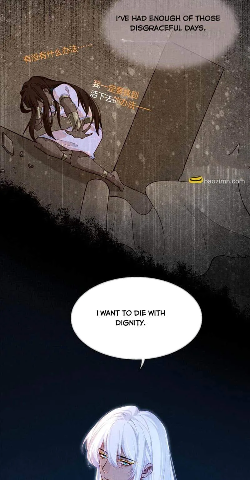 The King Chapter 90 page 43