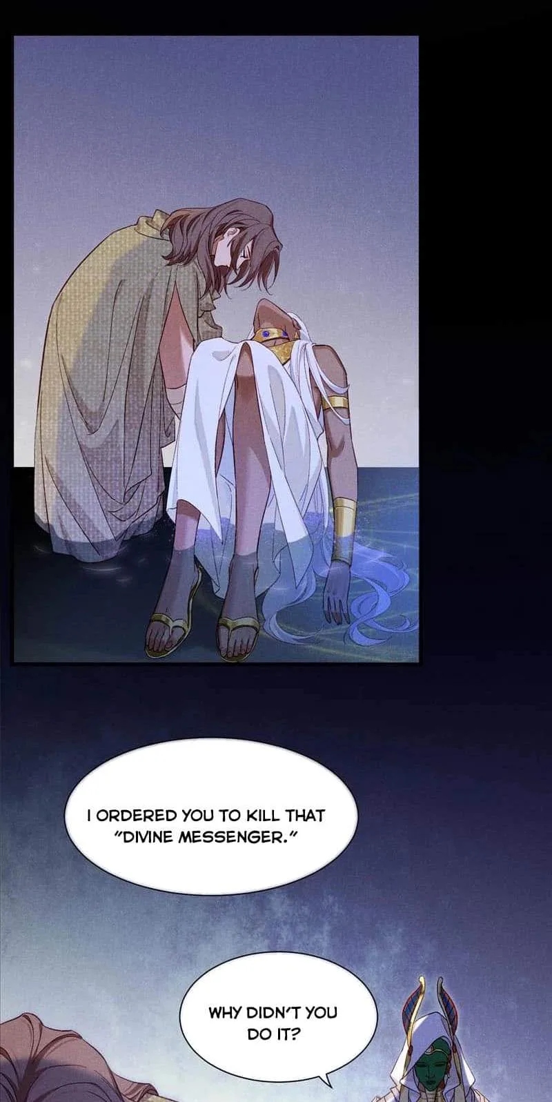 The King Chapter 90 page 3