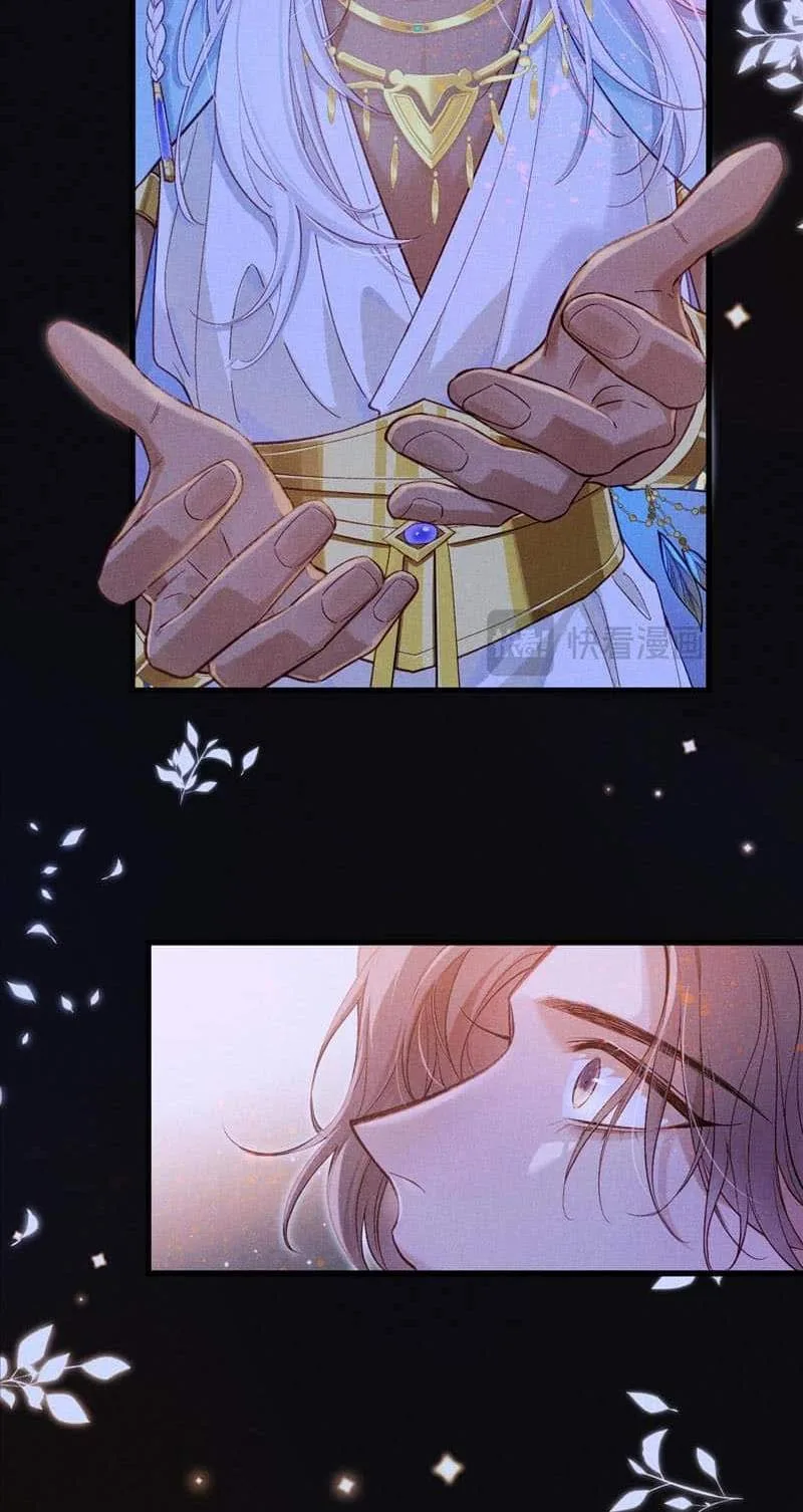 The King Chapter 89 page 25
