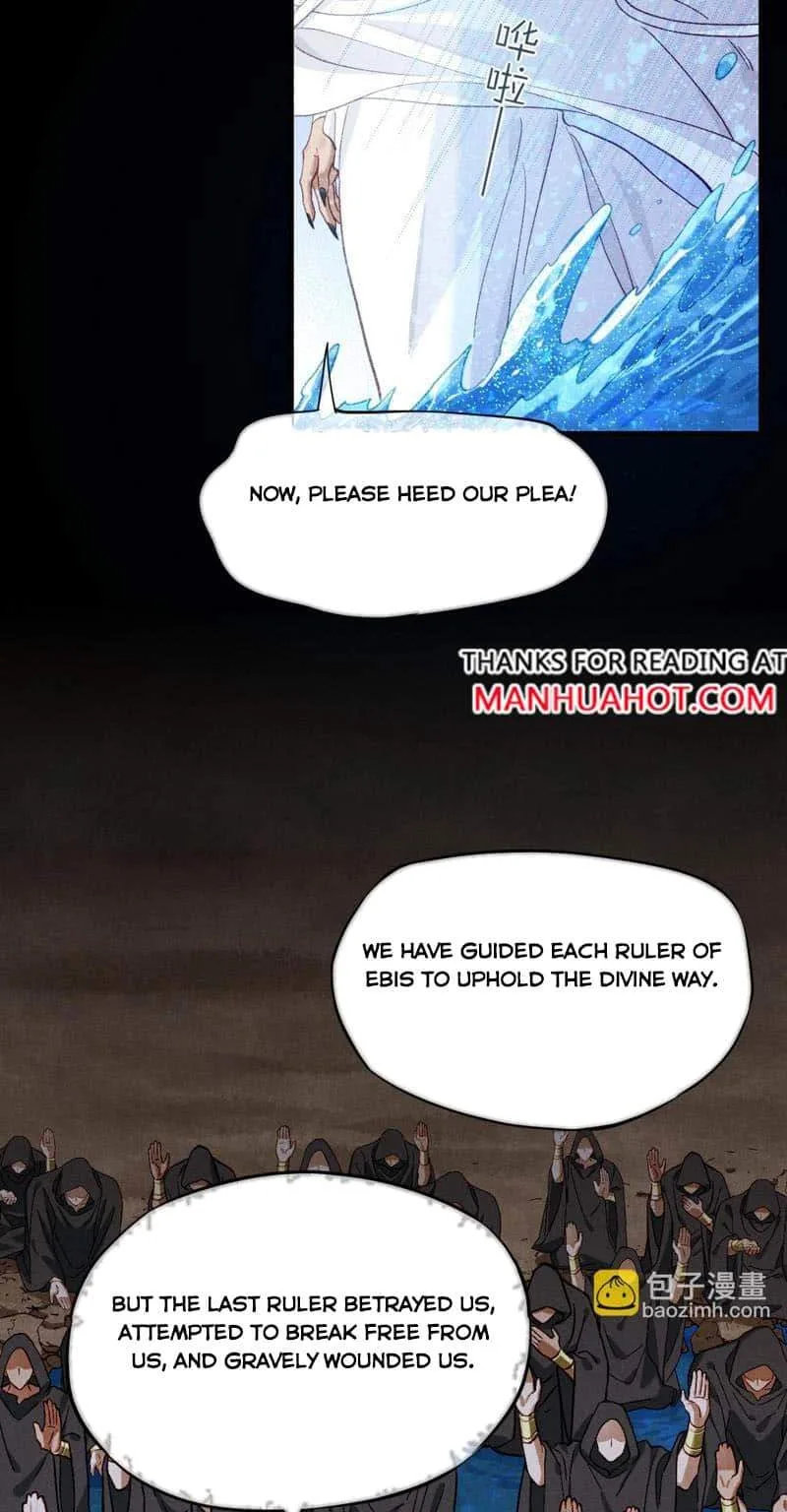 The King Chapter 91 page 12