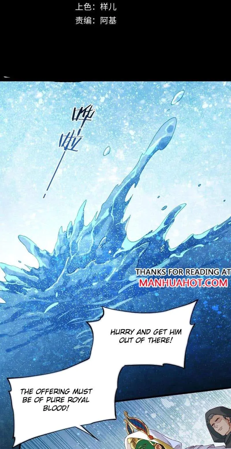 The King Chapter 91 page 5