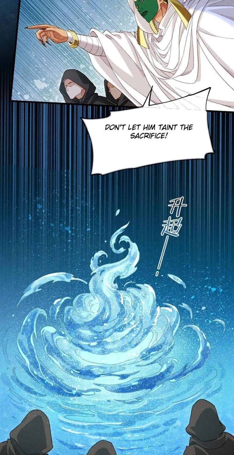 The King Chapter 91 page 6