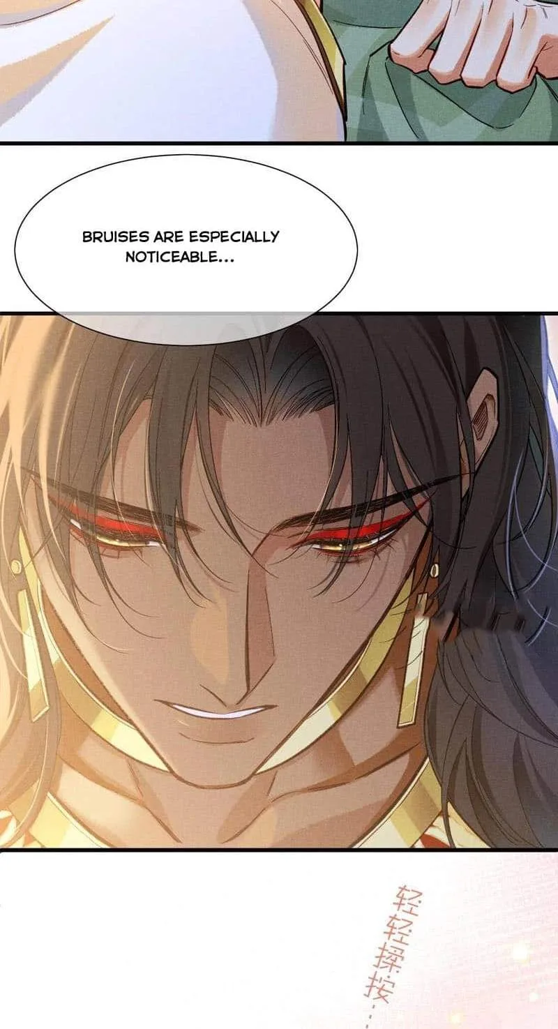 The King Chapter 92 page 43
