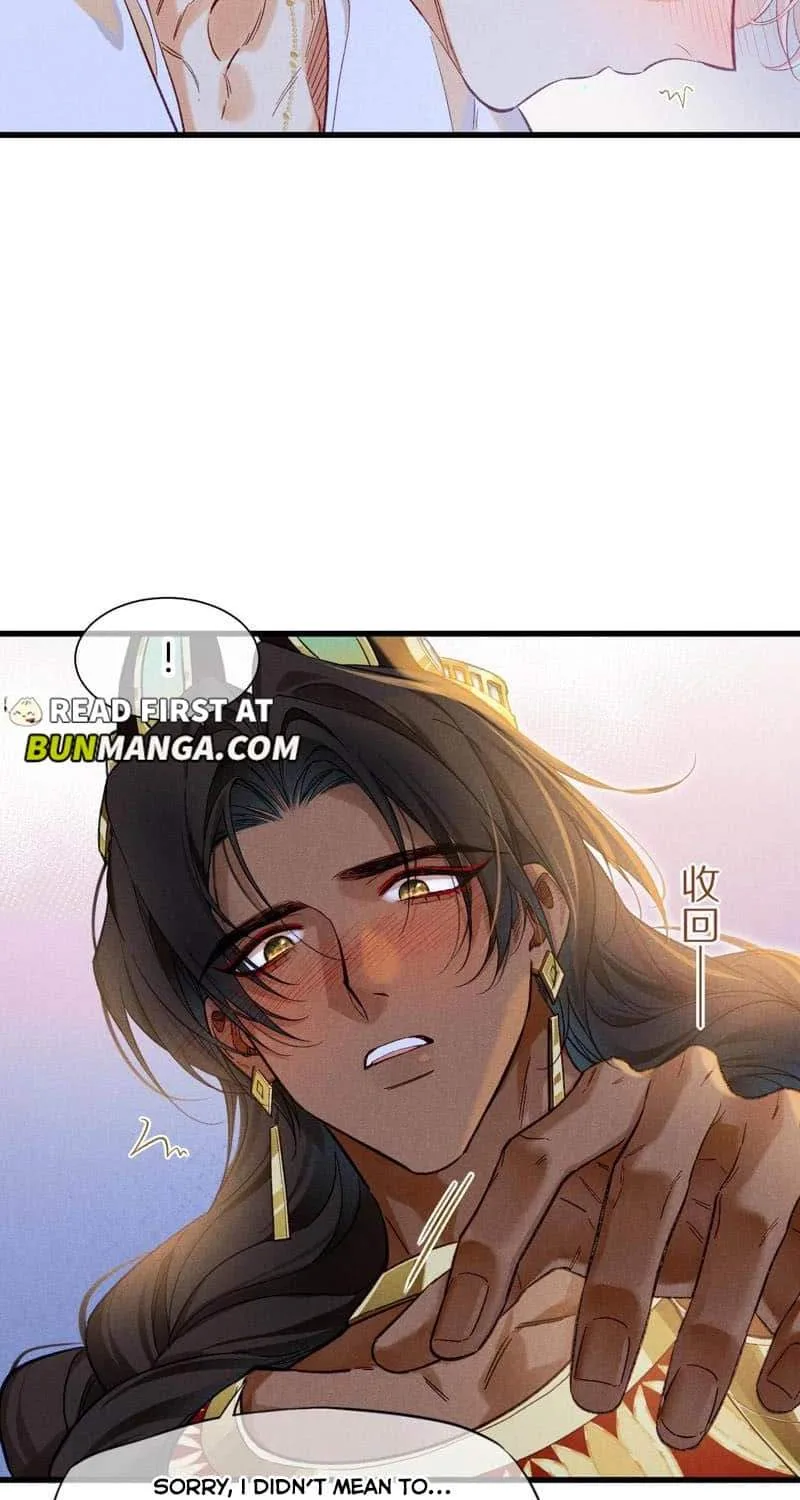 The King Chapter 93 page 17