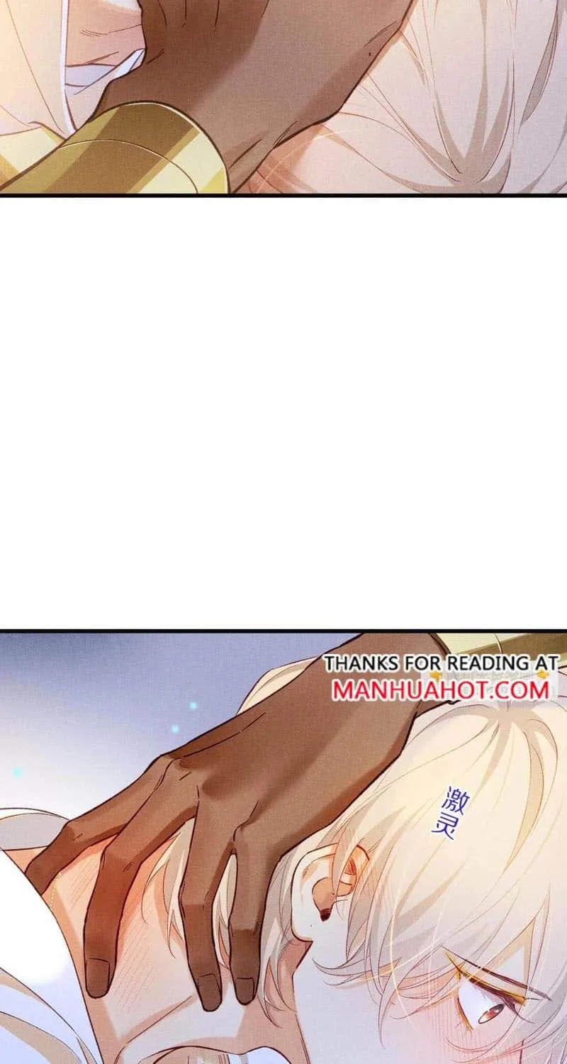 The King Chapter 93 page 16