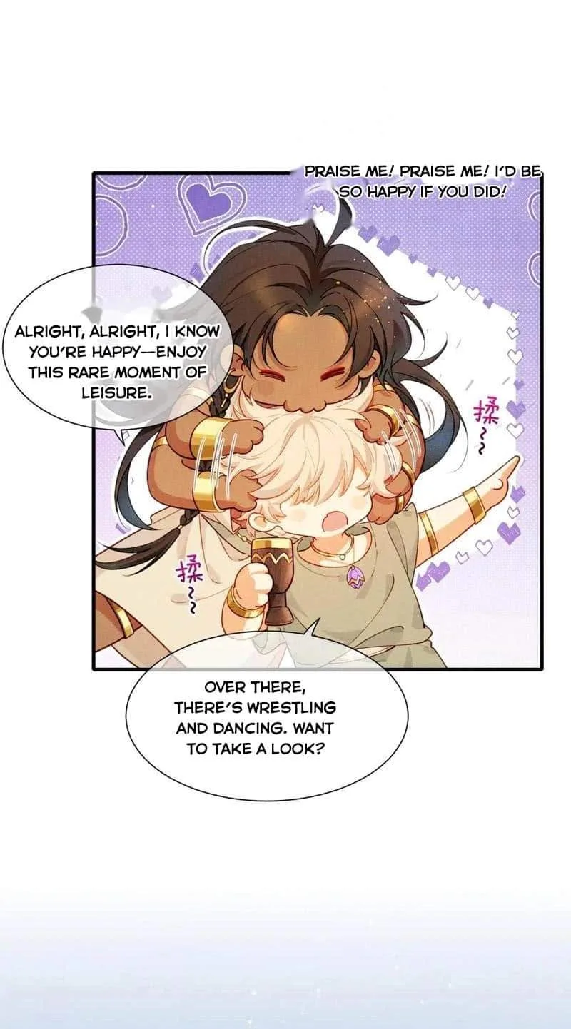The King Chapter 96 page 12