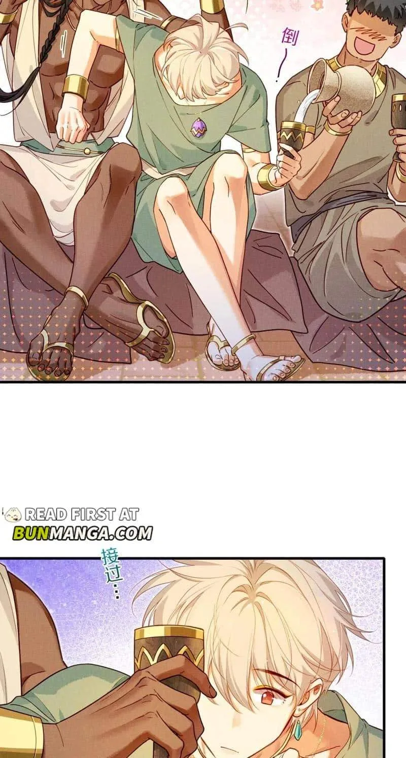 The King Chapter 96 page 22