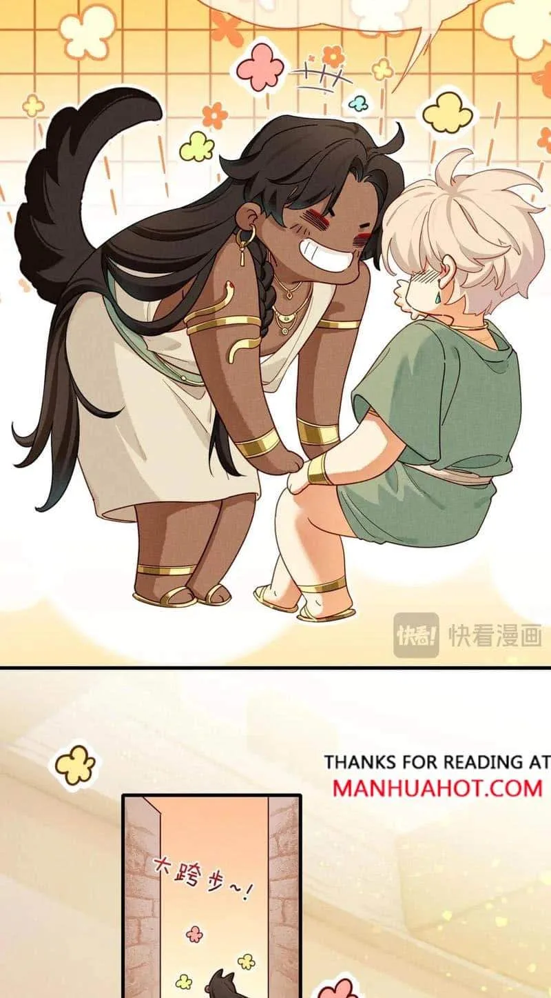 The King Chapter 97 page 15