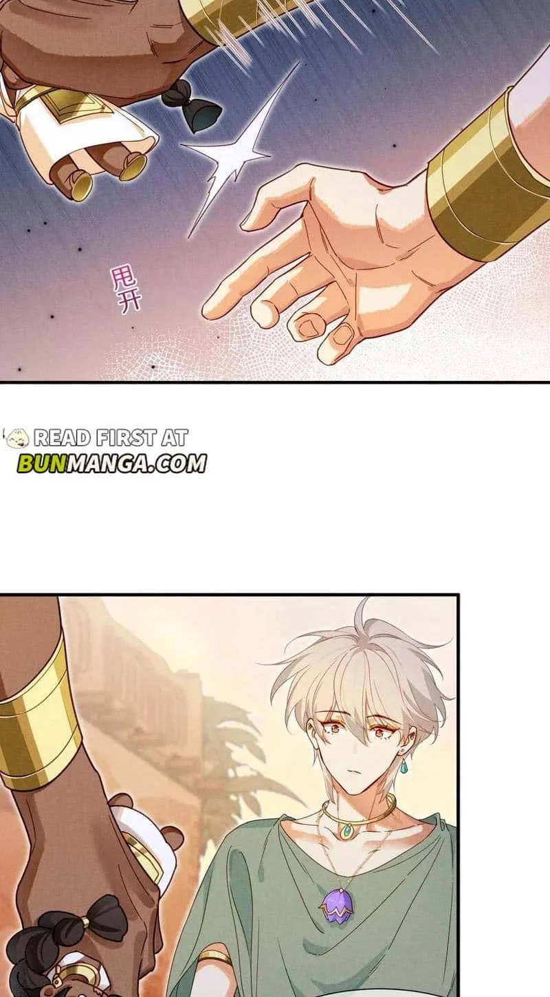 The King Chapter 97 page 53