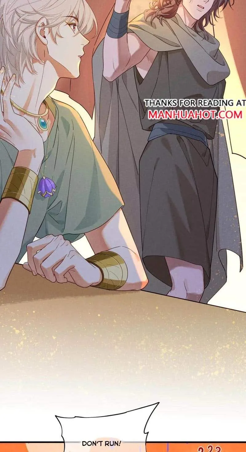 The King Chapter 98 page 16