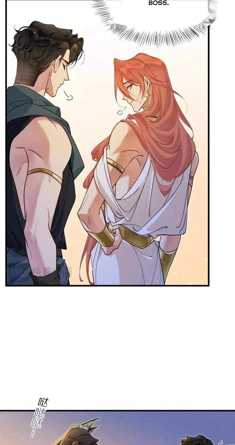 The King Chapter 99 page 9