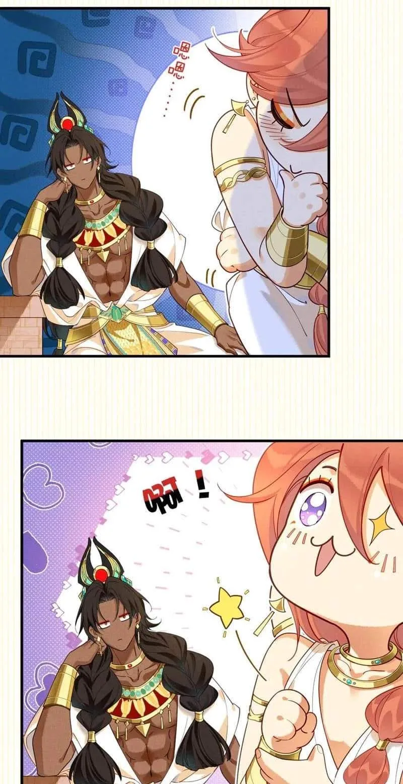 The King Chapter 99 page 3