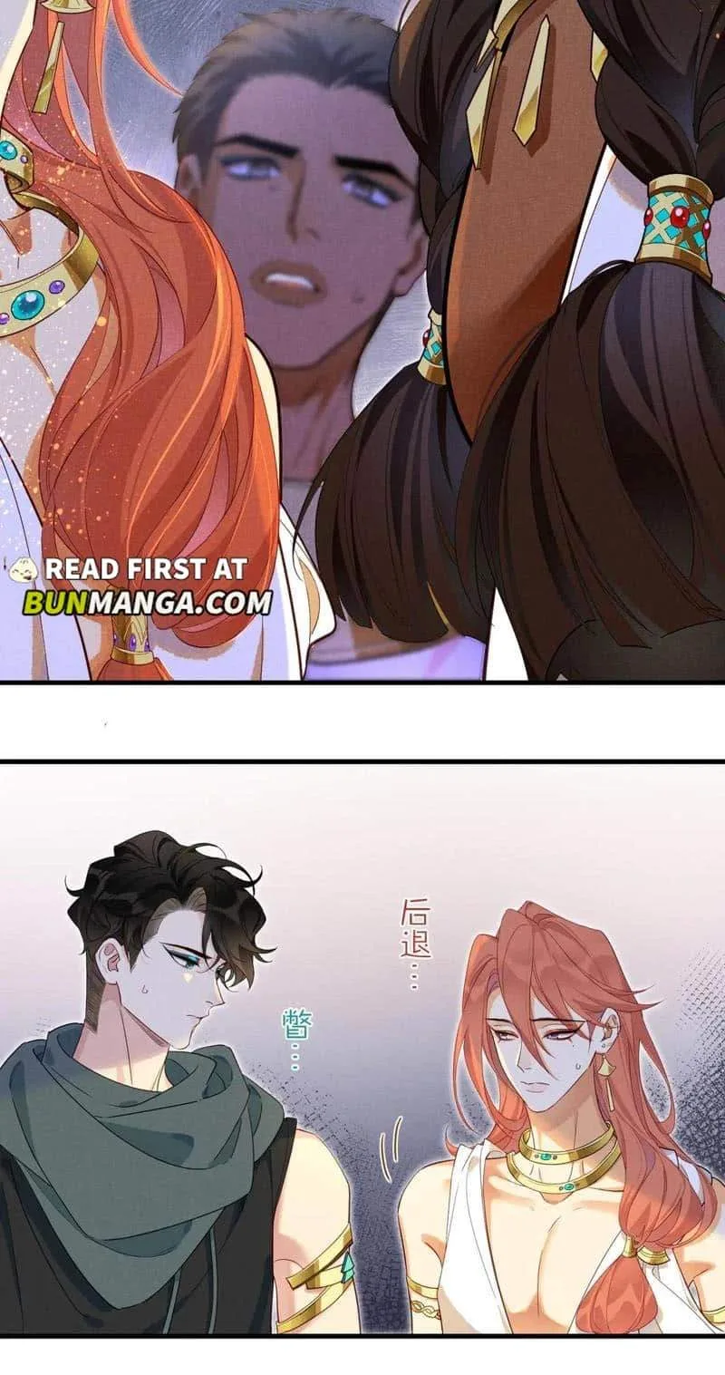 The King Chapter 98 page 43