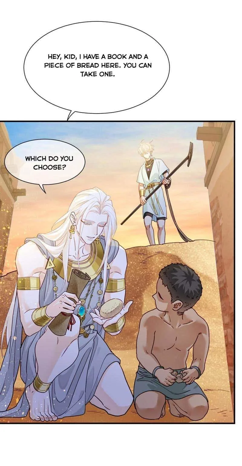 The King Chapter 102 page 17