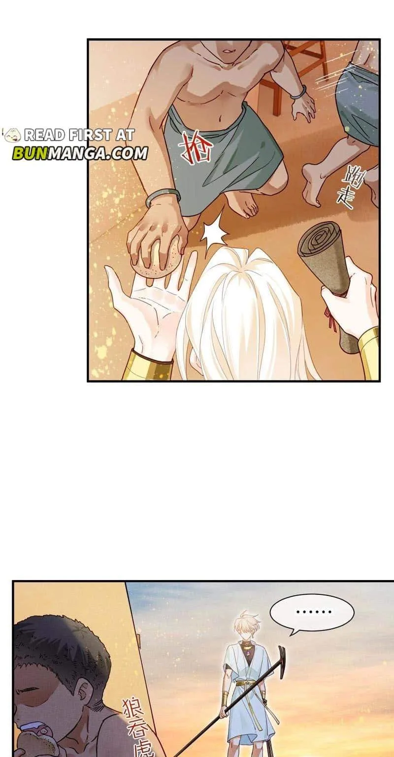 The King Chapter 102 page 18