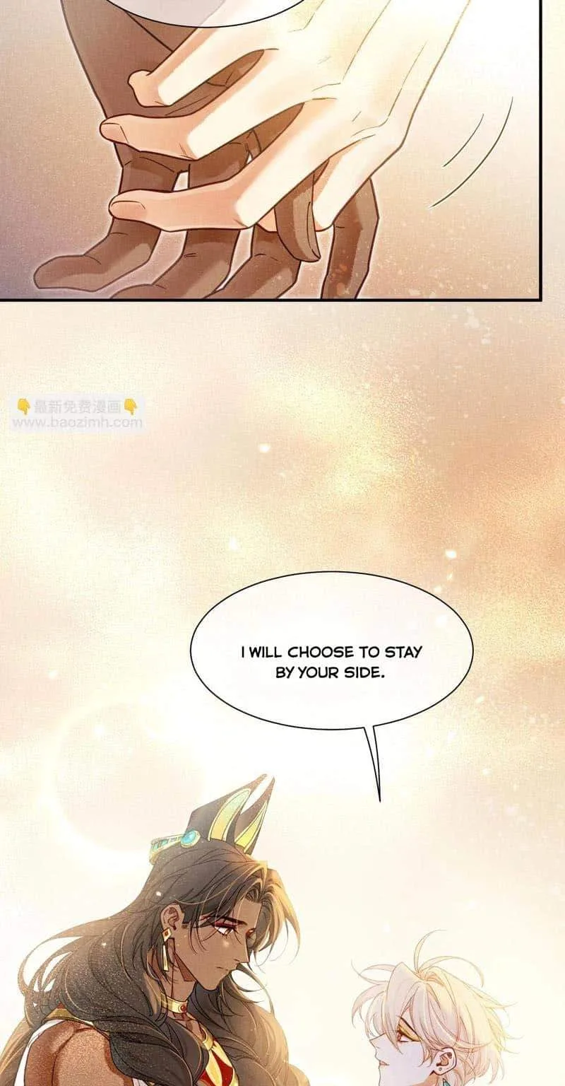 The King Chapter 104 page 15