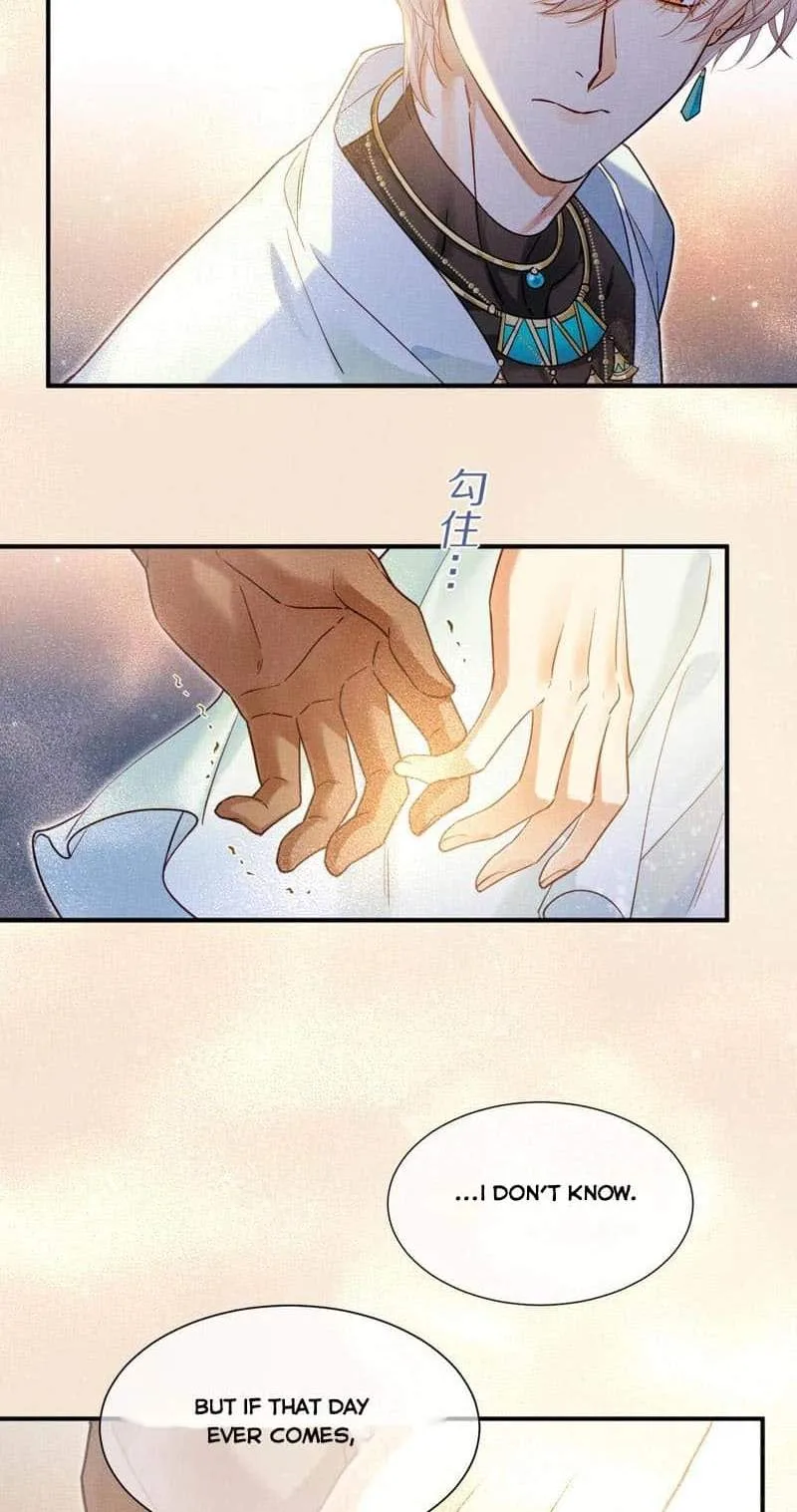 The King Chapter 104 page 14