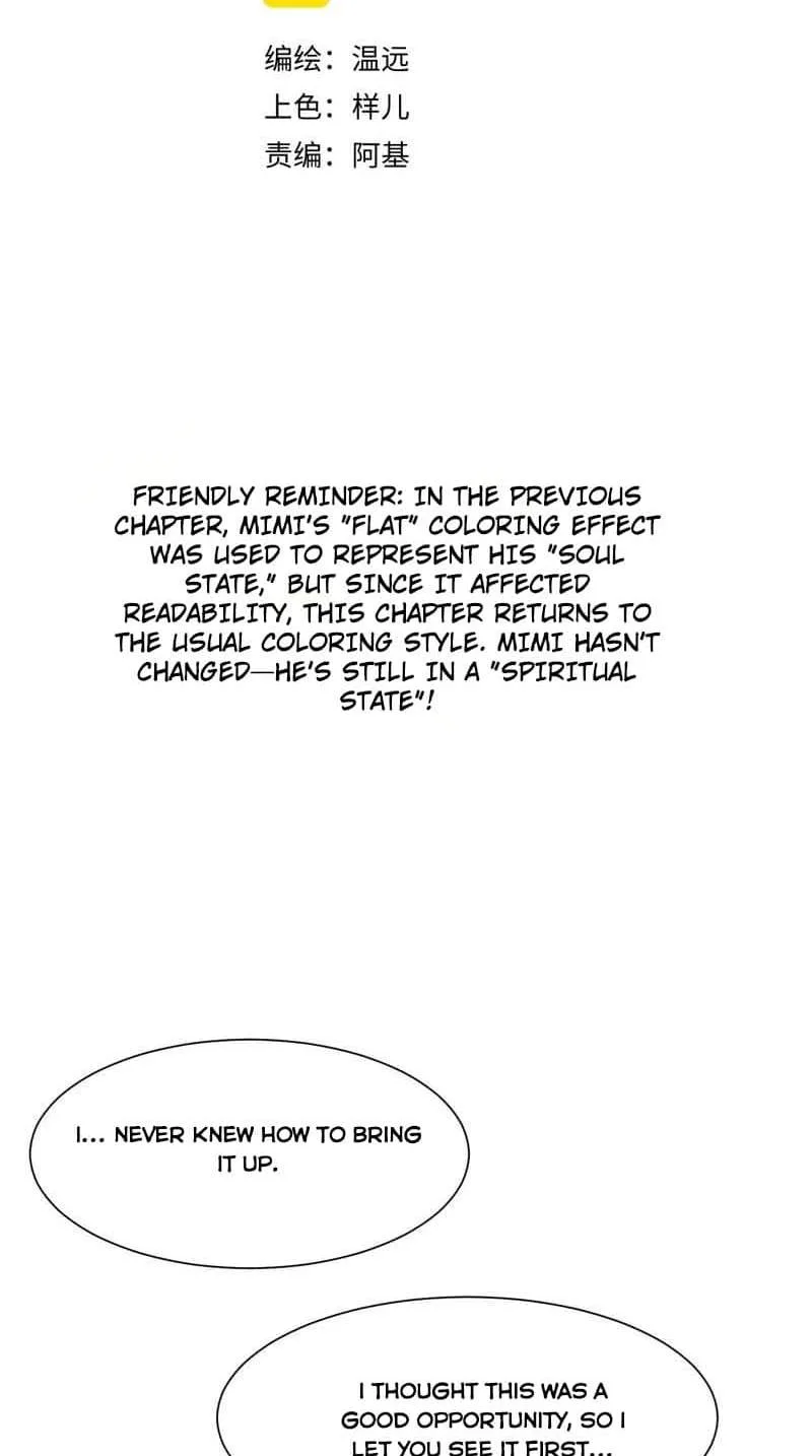 The King Chapter 104 page 6