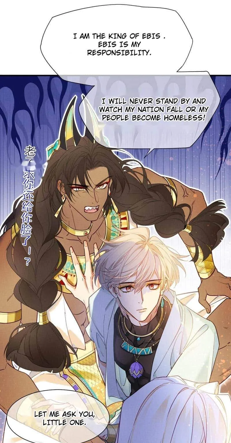 The King Chapter 103 page 38