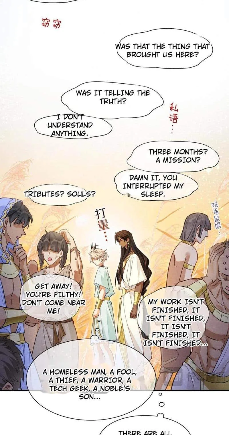 The King Chapter 105 page 37