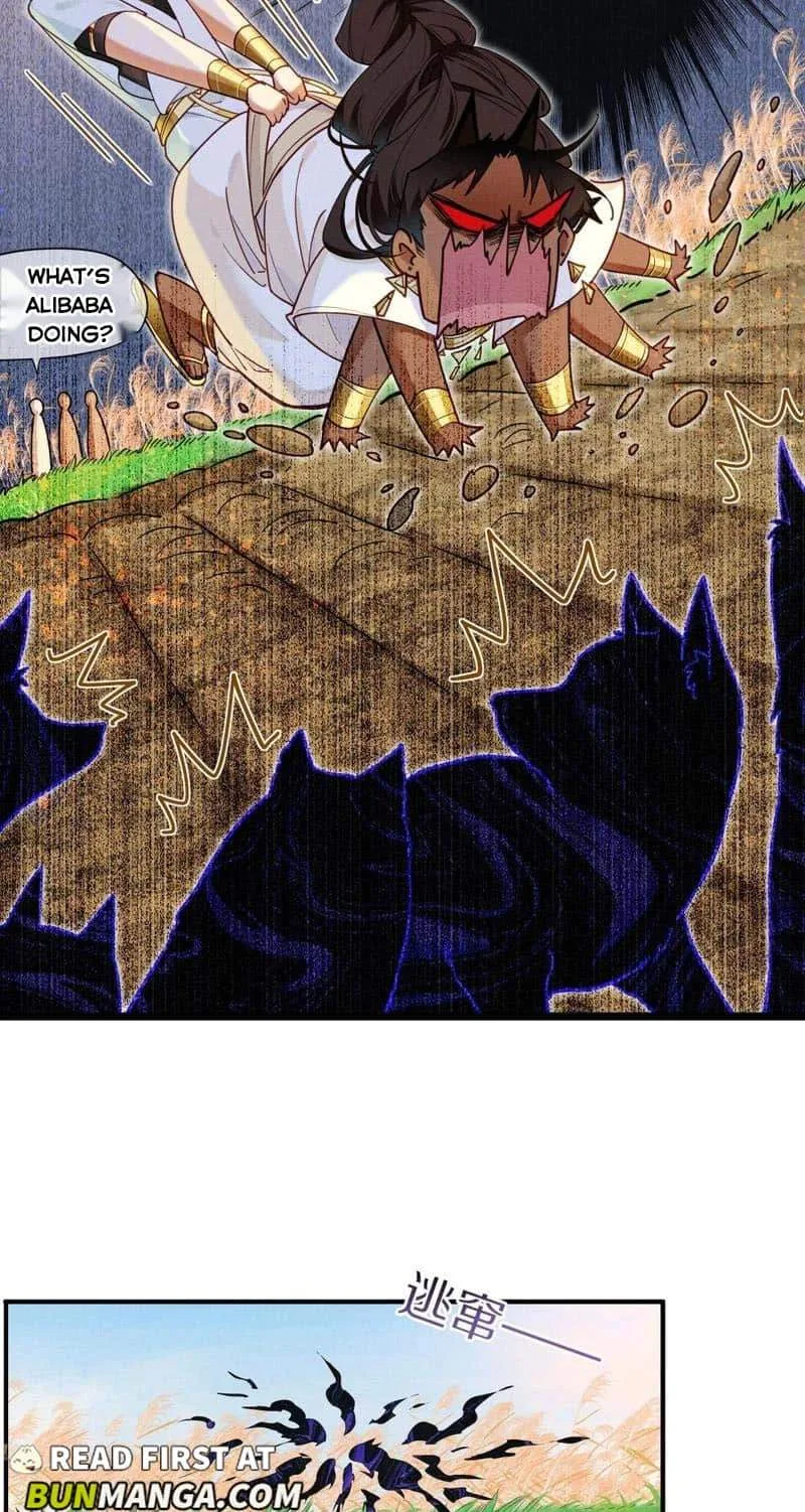 The King Chapter 107 page 29