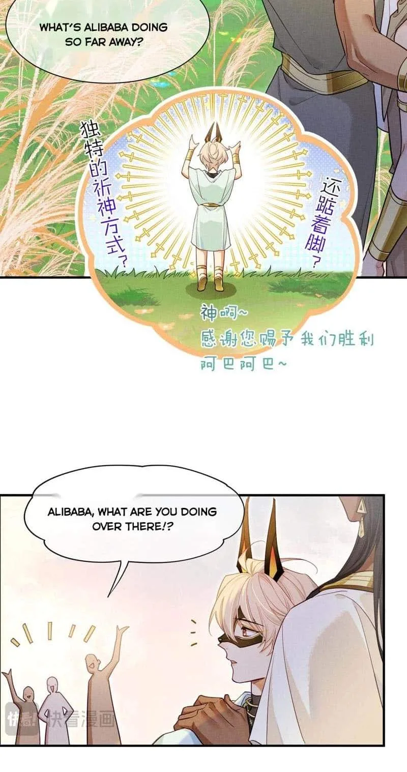 The King Chapter 108 page 49