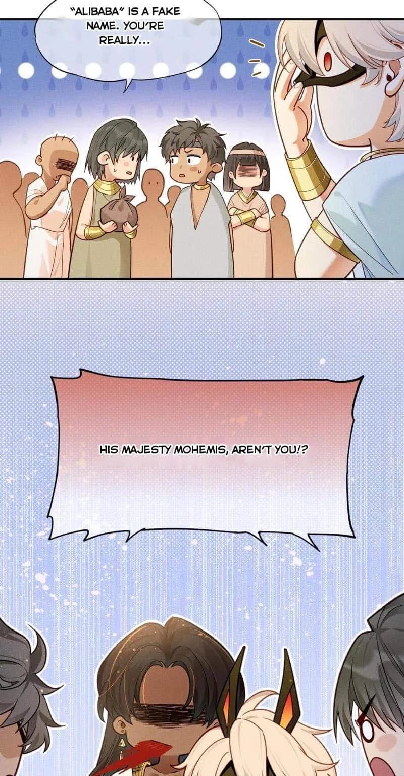 The King Chapter 109 page 13